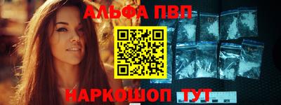 меф VHQ Конаково