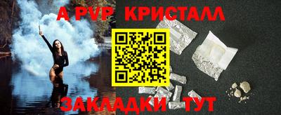 меф VHQ Конаково