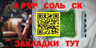 эйфоретик Комсомольск-на-Амуре