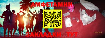 эйфоретик Комсомольск-на-Амуре
