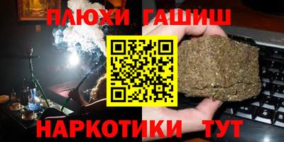 меф VHQ Конаково