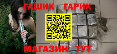эйфоретик Комсомольск-на-Амуре