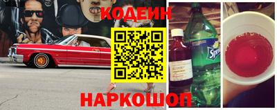 эйфоретик Комсомольск-на-Амуре