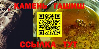 эйфоретик Комсомольск-на-Амуре