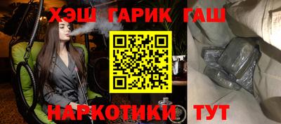эйфоретик Комсомольск-на-Амуре