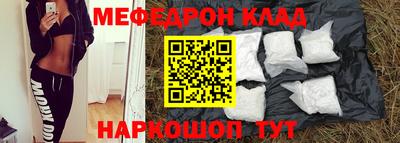эйфоретик Комсомольск-на-Амуре