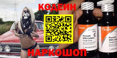 меф VHQ Конаково