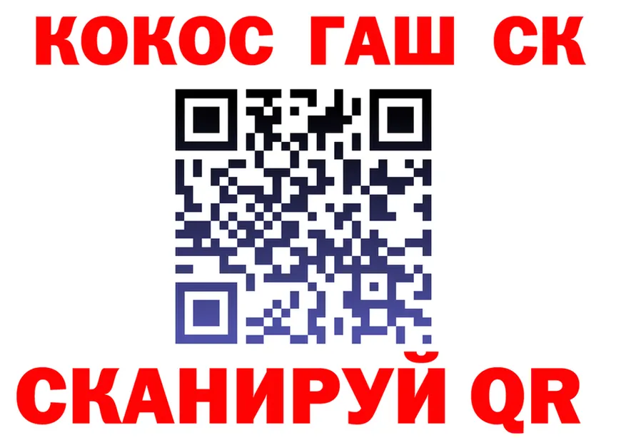 ГАШ Изолятор ТОР darknet hydra Луга