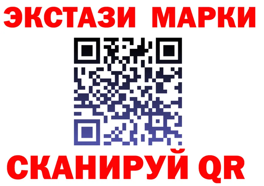 Марки 25I-NBOMe 1,8мг зеркало shop blacksprut Луга