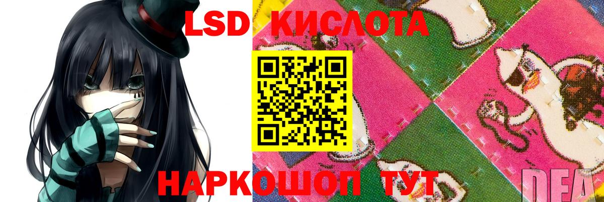 Луга  Лсд 25 экстази кислота  LSD-25 экстази ecstasy  Вход с VPN 