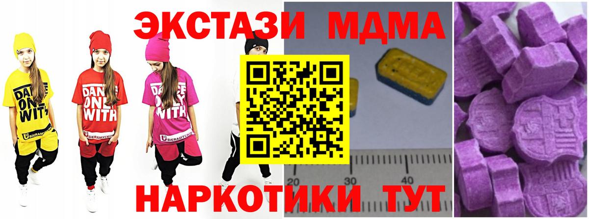Луга  MDMA VHQ  МДМА  Вход с VPN 