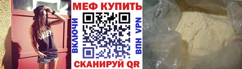 blacksprut маркетплейс  купить наркотик  Луга  МЯУ-МЯУ mephedrone 