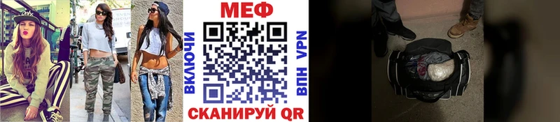 Мефедрон  Луга