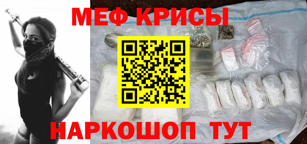 МЕФ мука Луга