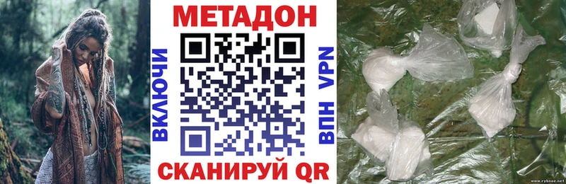 Метадон VHQ  цены наркотик  Луга 