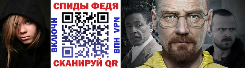 гидра ссылки закладка Луга Метамфетамин Methamphetamine