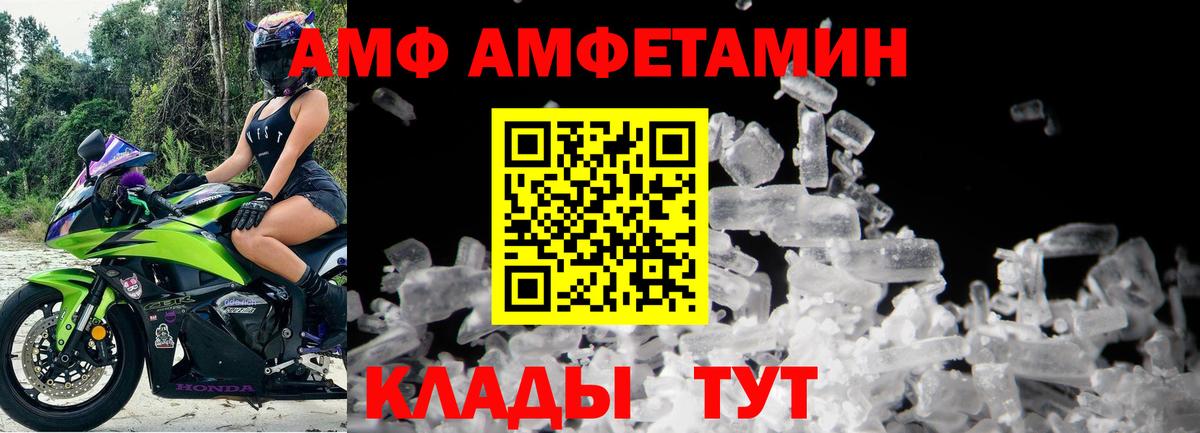 Первитин пудра Луга