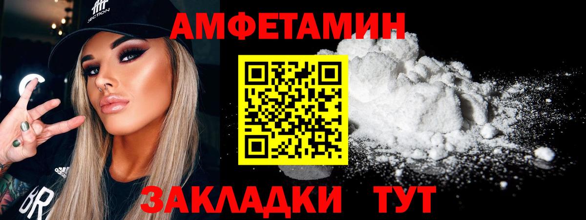 Первитин пудра  Первитин пудра  Вход с VPN  Луга 