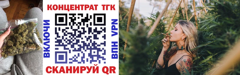 Дистиллят ТГК вейп с тгк  Луга 
