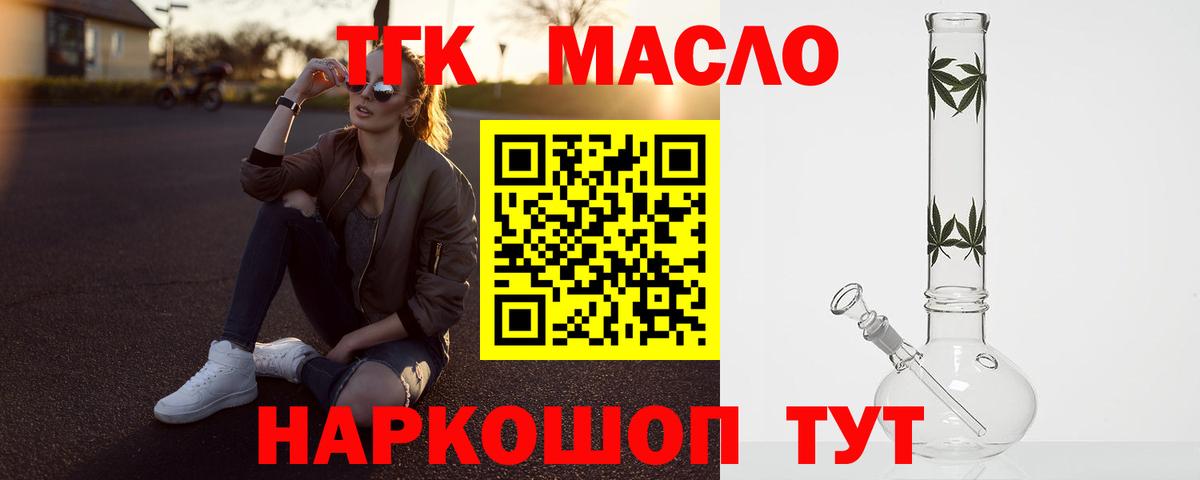 МЕТАМФЕТАМИН  Луга  Кетамин  Вход с VPN  Вейп ТГК  Мефедрон   ГАШИШ  Канабис 