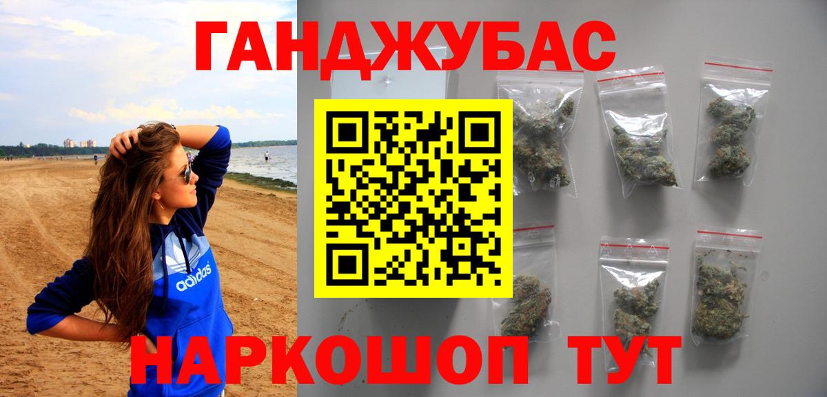 Марихуана MAZAR  Вход с VPN  МАРИХУАНА LSD WEED  Луга  Конопля семена 